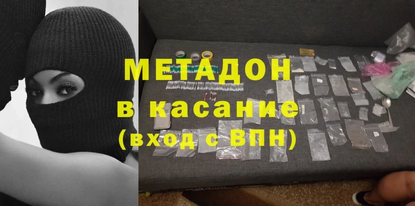 крисы Бугульма