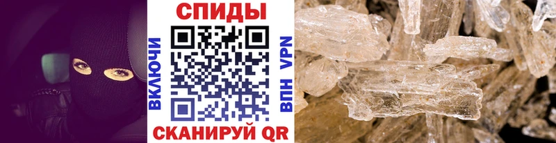 где купить наркоту  Шумерля  Первитин витя 