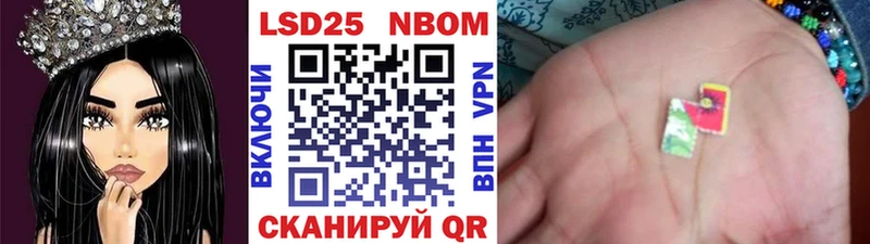 как найти закладки  Шумерля  Наркотические марки 1500мкг 