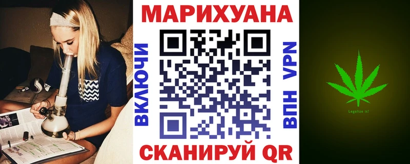 Бошки Шишки конопля  Шумерля 